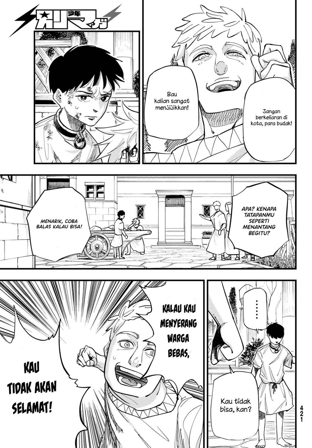 Achilles Chapter 1 - Page 9