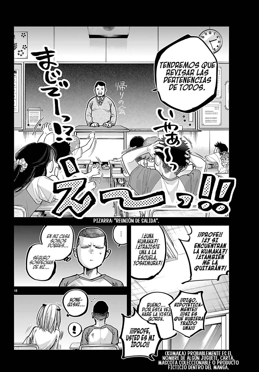 Rappa - Yankee Ninpuuchou Chapter 54 - Page 20