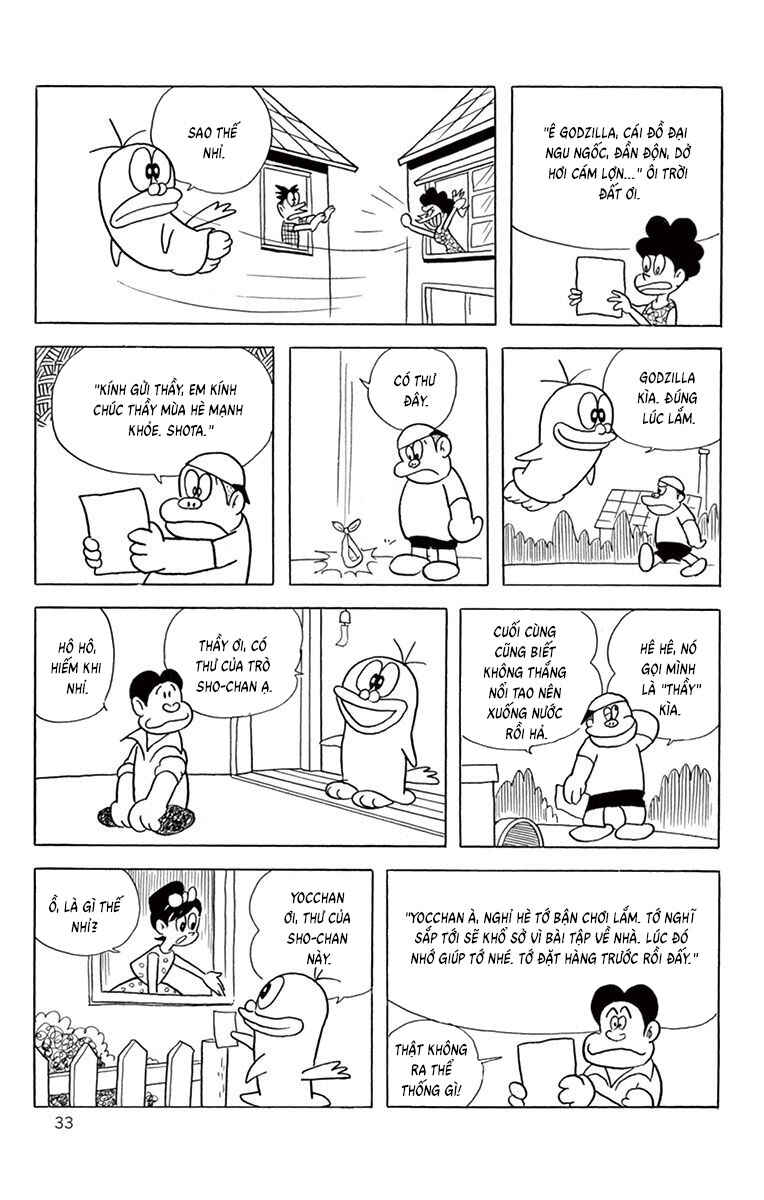Obake no Q-Taro Chapter 60 - Page 12