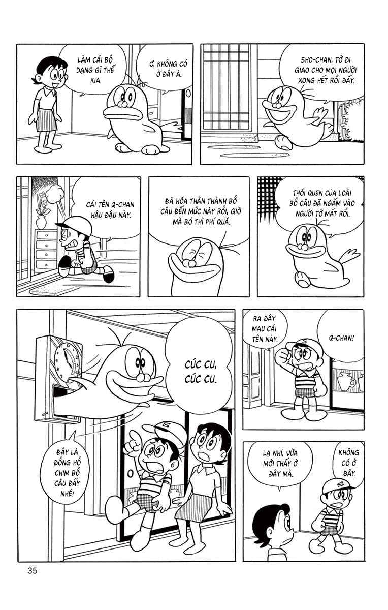 Obake no Q-Taro Chapter 60 - Page 14