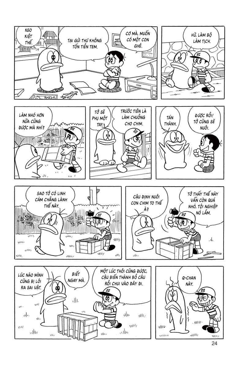 Obake no Q-Taro Chapter 60 - Page 3