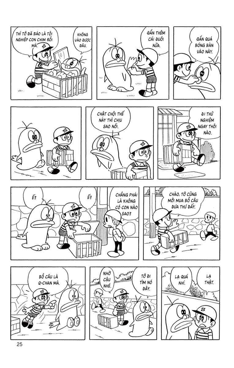 Obake no Q-Taro Chapter 60 - Page 4