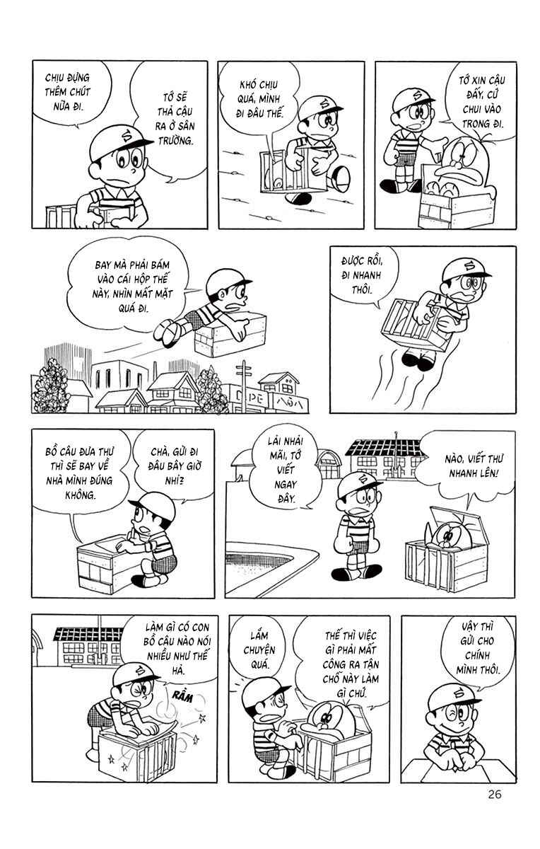Obake no Q-Taro Chapter 60 - Page 5