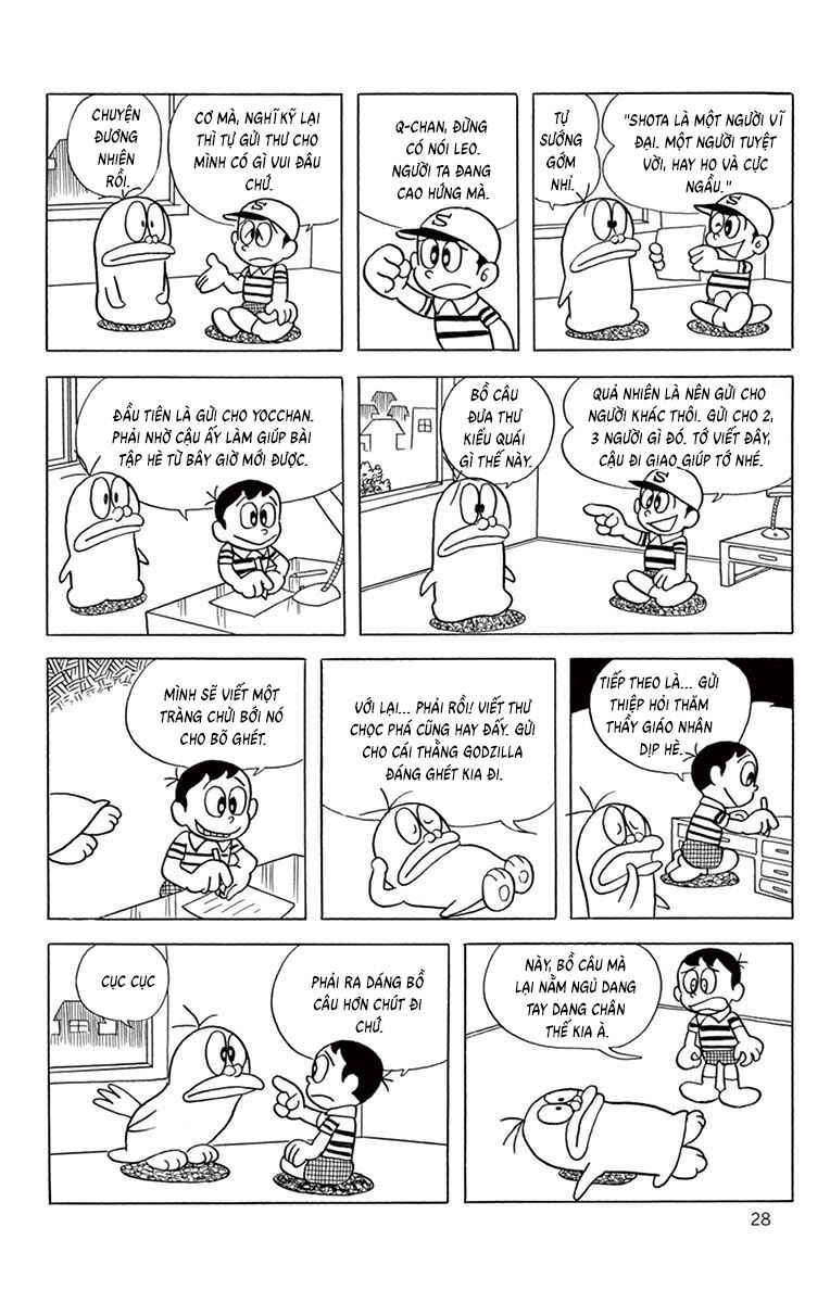Obake no Q-Taro Chapter 60 - Page 7