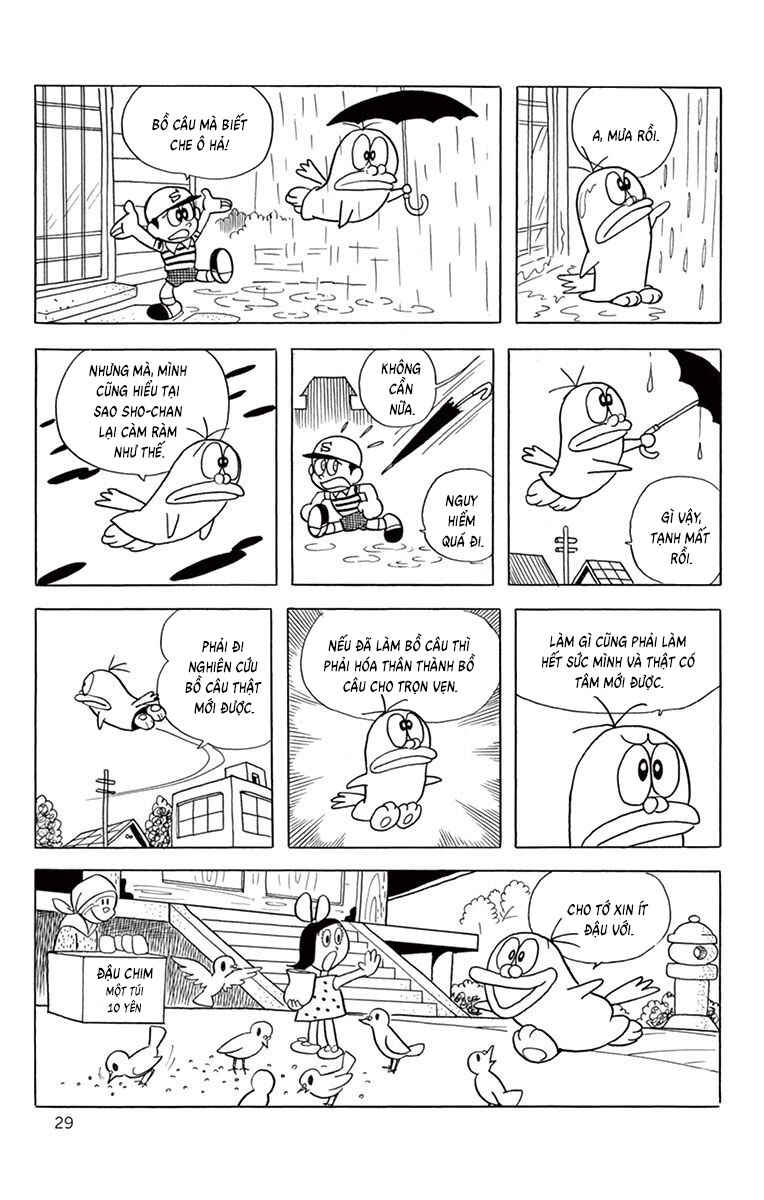 Obake no Q-Taro Chapter 60 - Page 8