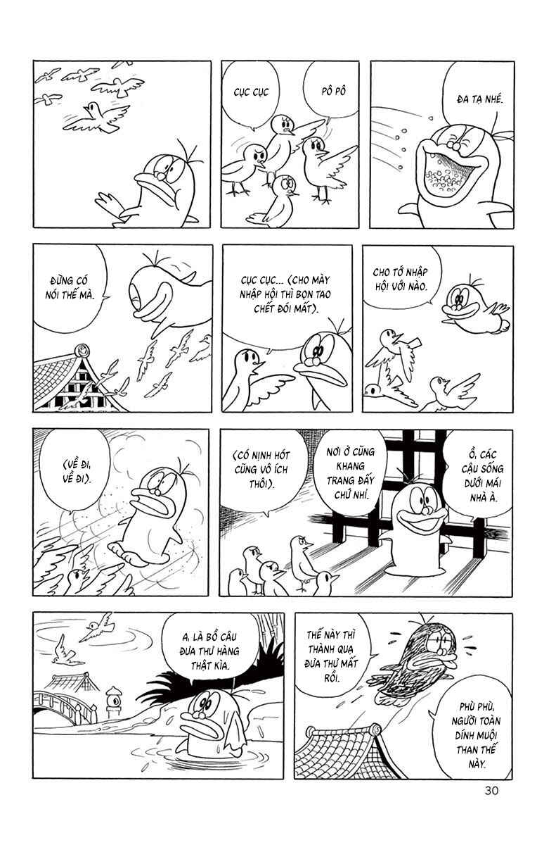 Obake no Q-Taro Chapter 60 - Page 9