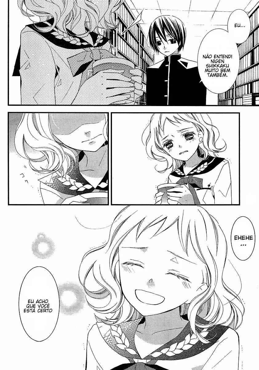 "Bungaku Shoujo" to Shinitagari no Pierrot Chapter 8 - Page 12