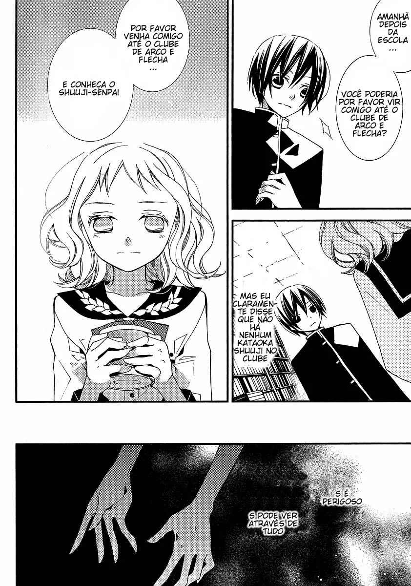 "Bungaku Shoujo" to Shinitagari no Pierrot Chapter 8 - Page 16