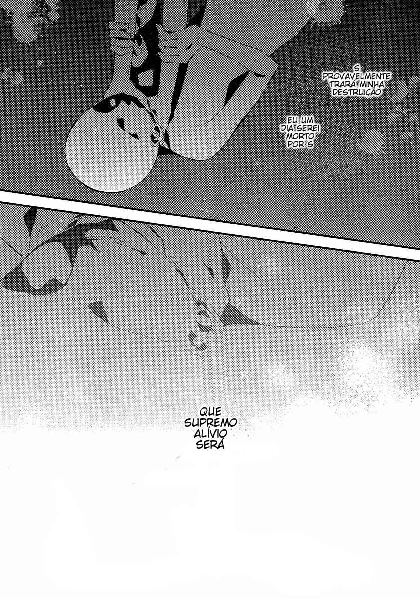 "Bungaku Shoujo" to Shinitagari no Pierrot Chapter 8 - Page 17