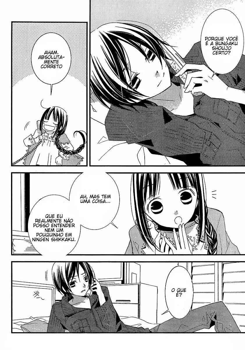 "Bungaku Shoujo" to Shinitagari no Pierrot Chapter 8 - Page 22