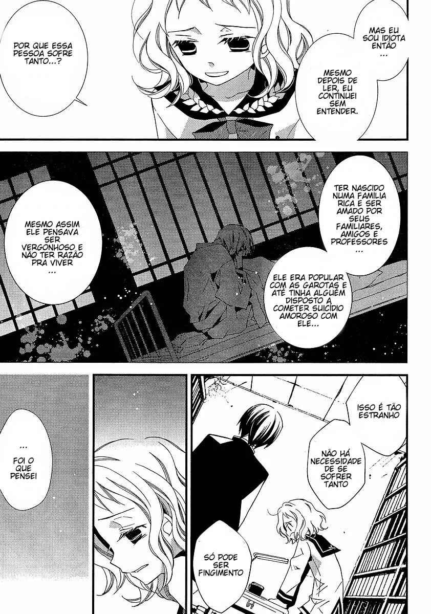 "Bungaku Shoujo" to Shinitagari no Pierrot Chapter 8 - Page 7