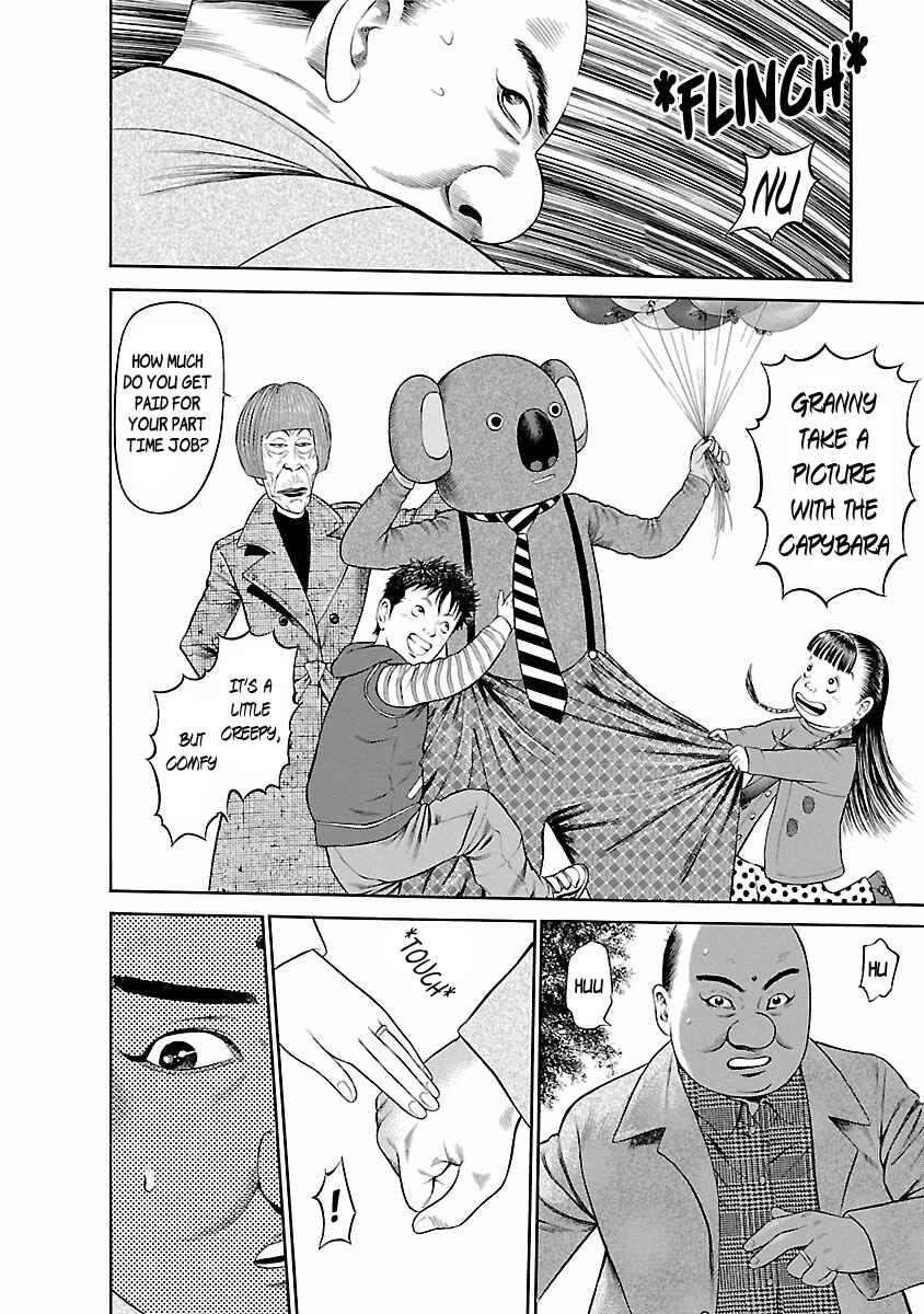 Ninja Papa Chapter 59 - Page 16