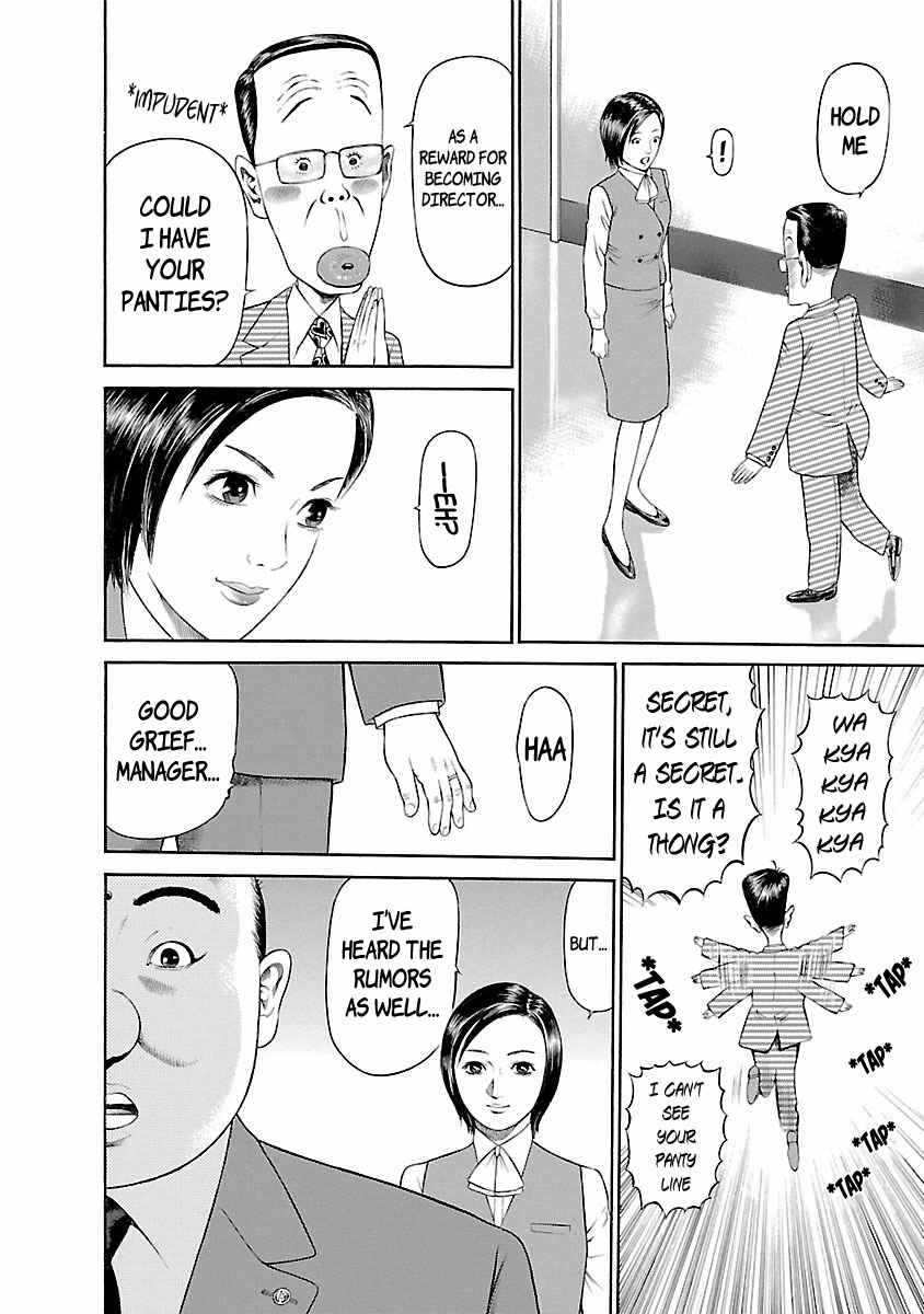 Ninja Papa Chapter 59 - Page 4