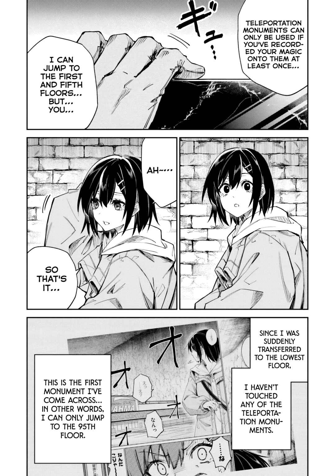 Home Center-goto Yobidasareta Watashi no Daimeikyuu Renovation! Chapter 7.1 - Page 13