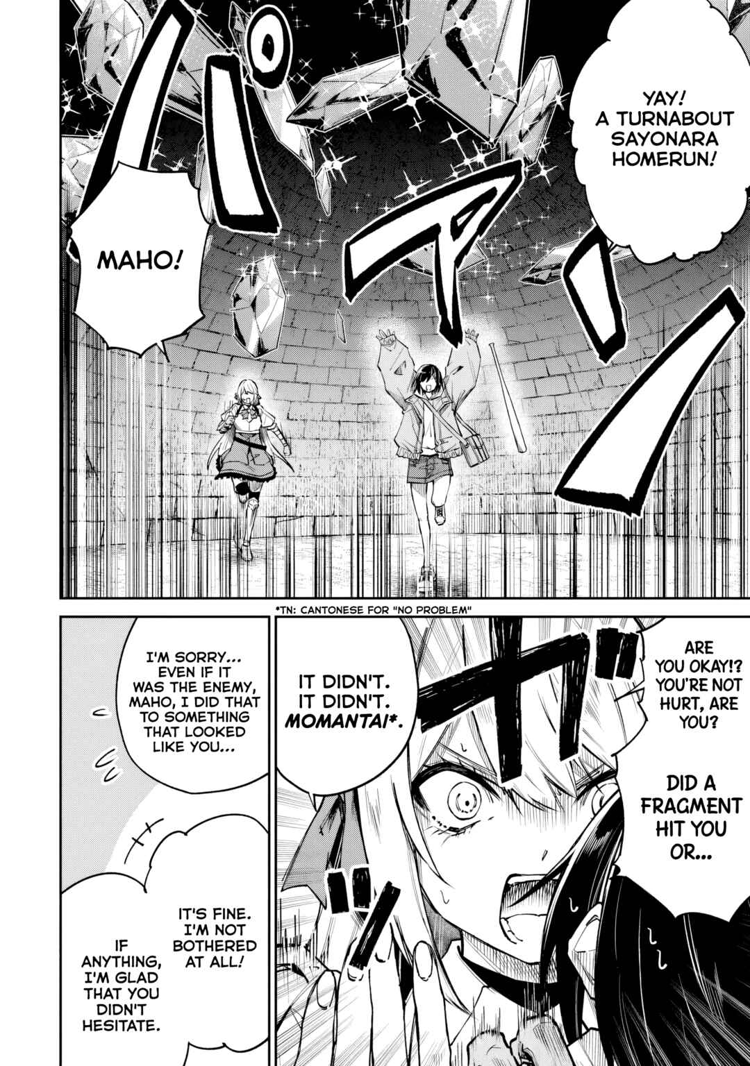 Home Center-goto Yobidasareta Watashi no Daimeikyuu Renovation! Chapter 7.1 - Page 2