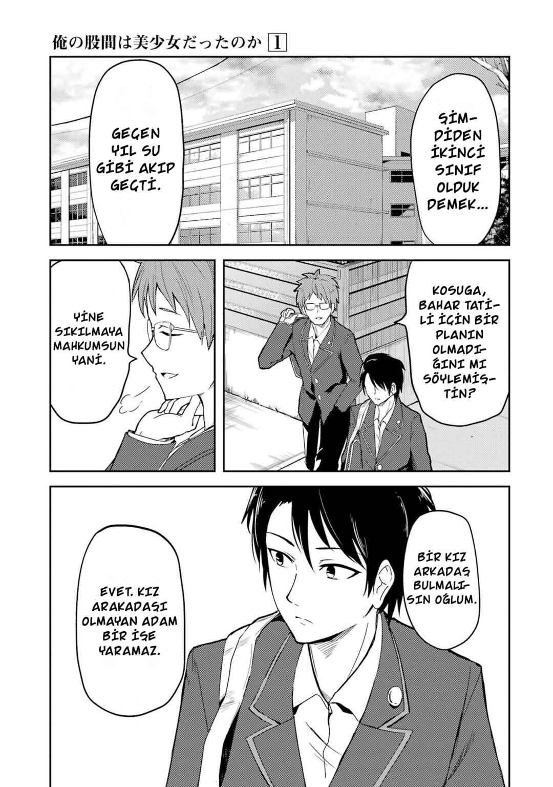Ore no Kokan wa Bishoujo Datta no ka Chapter 1 - Page 6