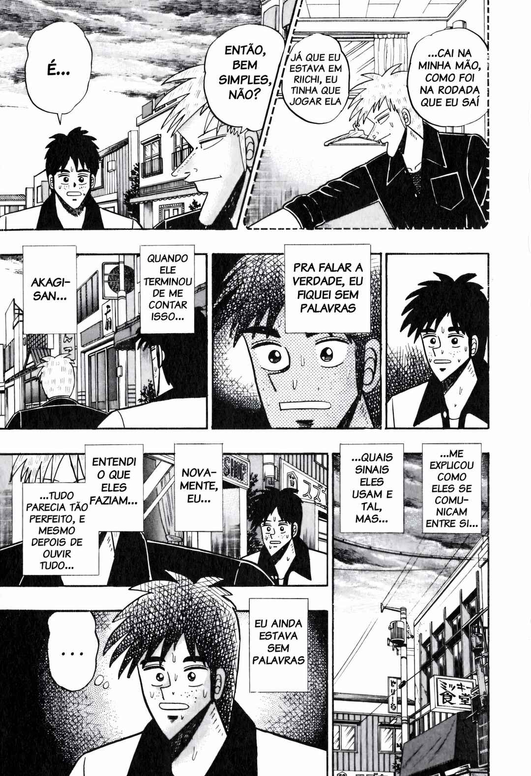 Akagi: Yami ni Oritatta Tensai Chapter 55 - Page 12