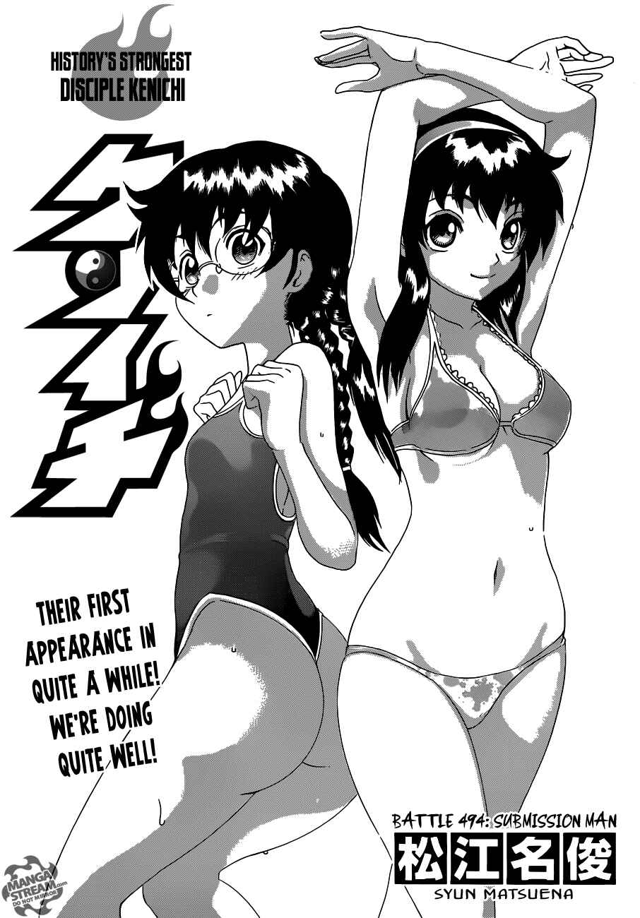 Shijou Saikyou no Deshi Kenichi Chapter 494 - Page 1