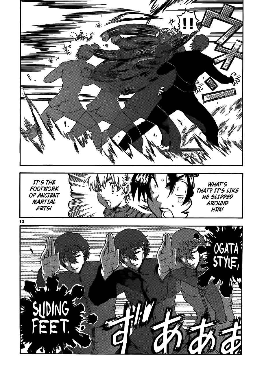 Shijou Saikyou no Deshi Kenichi Chapter 494 - Page 11