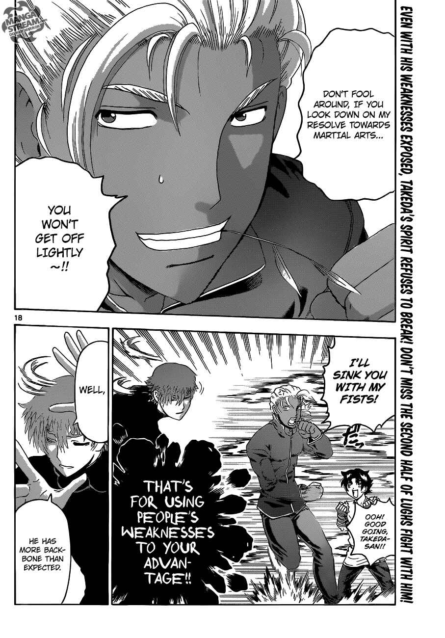 Shijou Saikyou no Deshi Kenichi Chapter 494 - Page 18