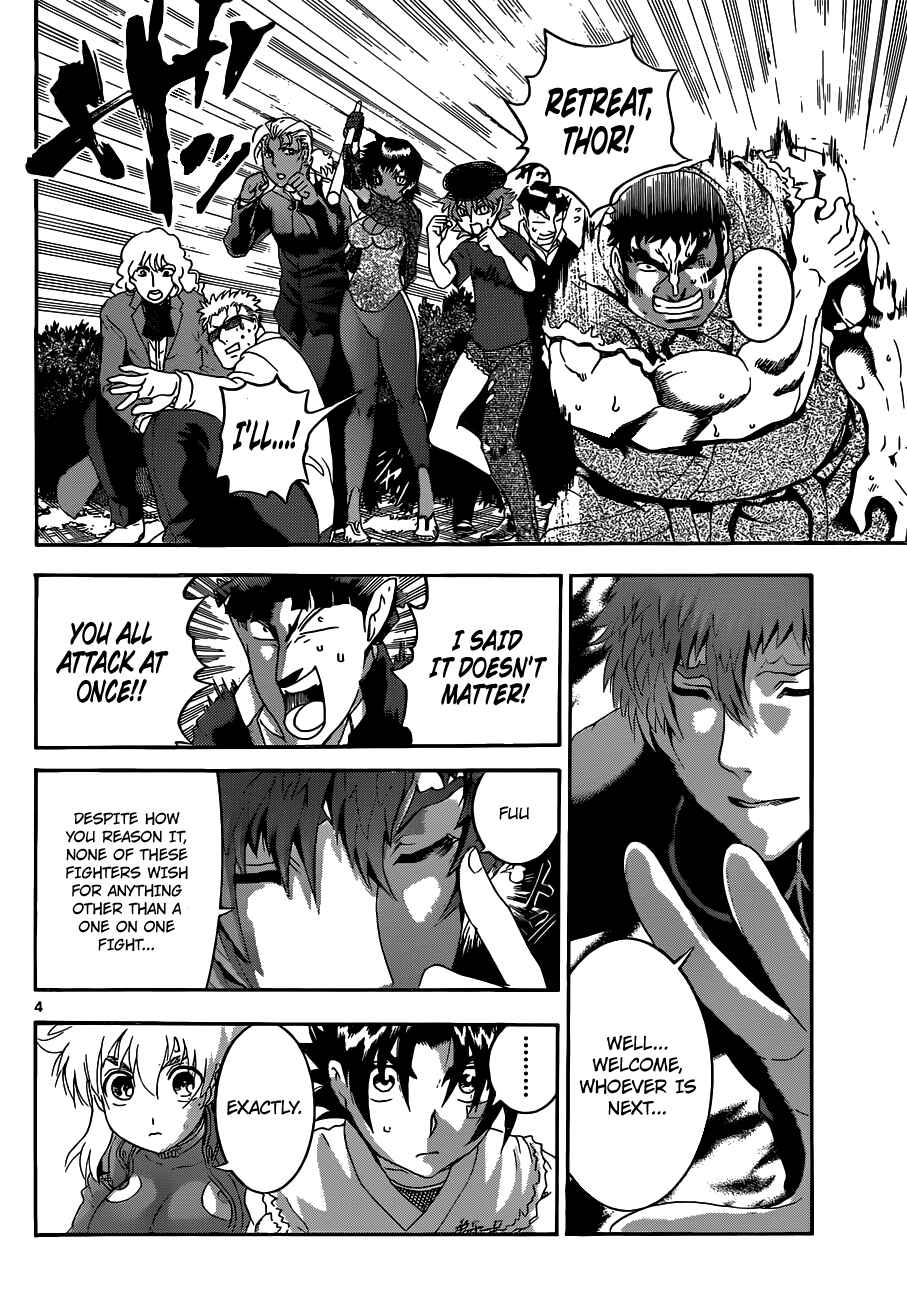 Shijou Saikyou no Deshi Kenichi Chapter 494 - Page 5