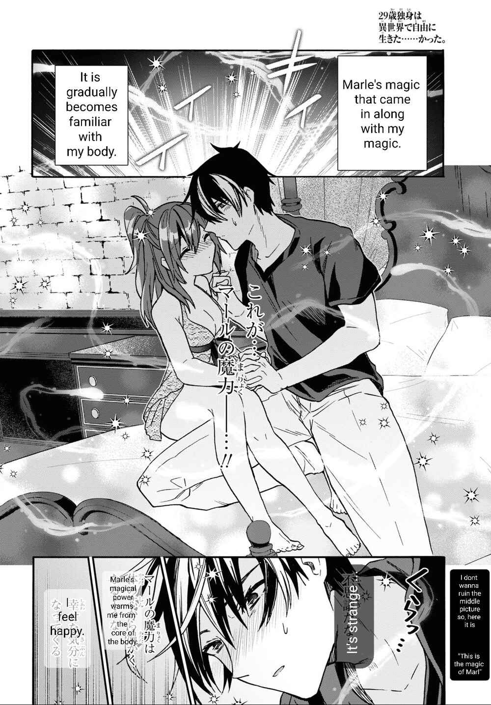 29-sai Dokushin wa Isekai de Jiyuu ni Ikita……katta. Chapter 28 - Page 12