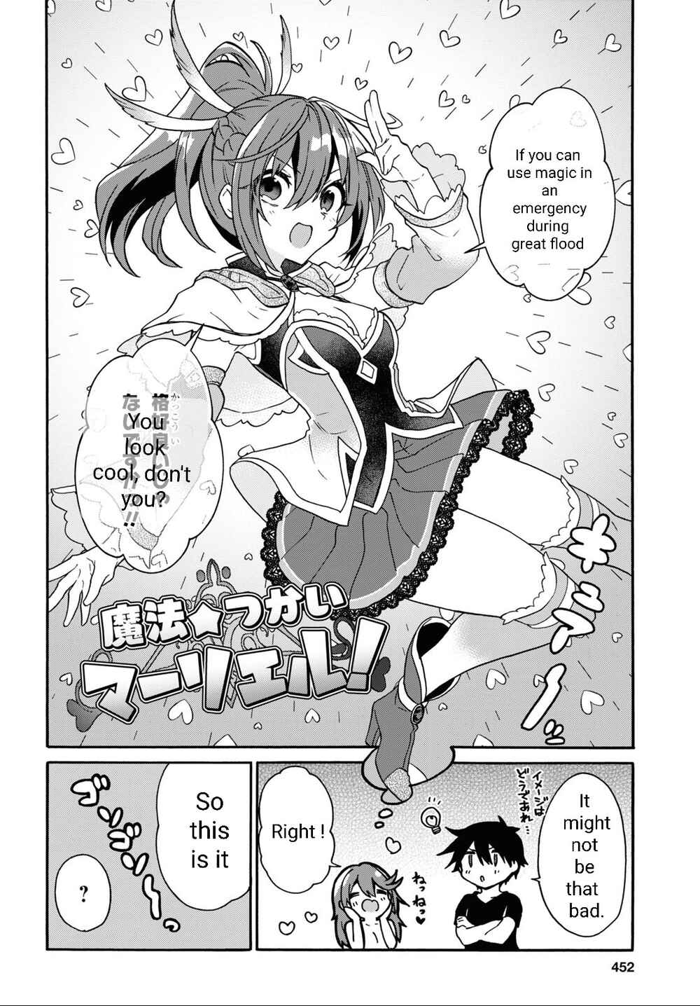 29-sai Dokushin wa Isekai de Jiyuu ni Ikita……katta. Chapter 28 - Page 6