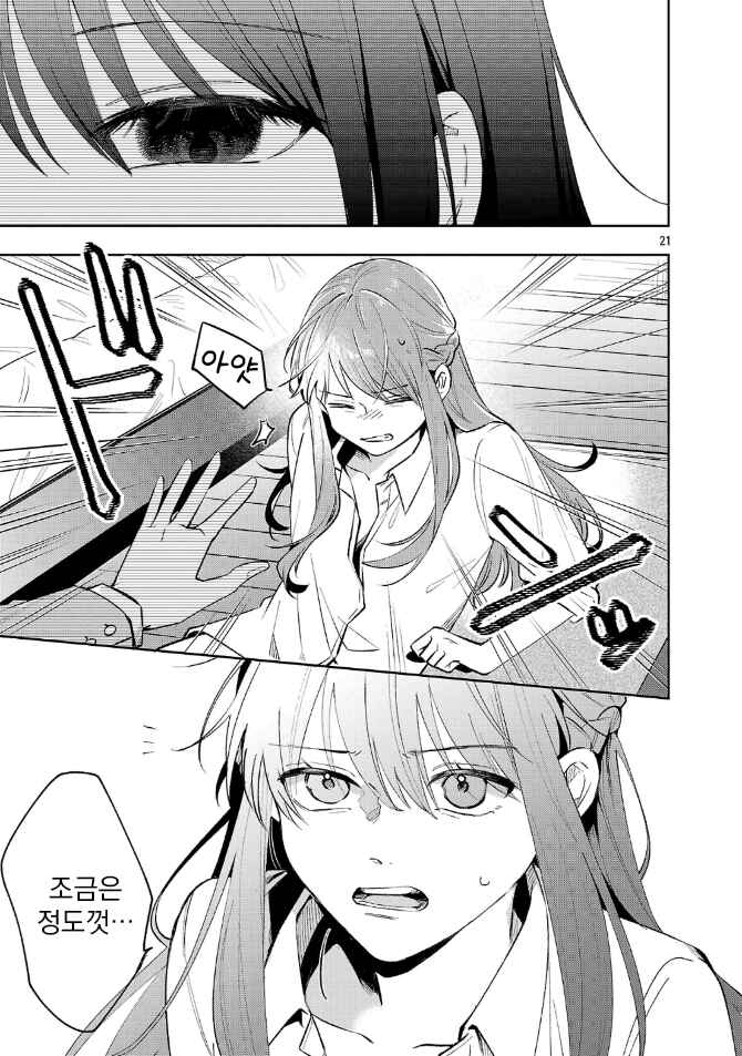 Shuu ni Ichido Classmate wo Kau Hanashi: Futari no Jikan, Iiwake no 5000-en Chapter 7.2 - Page 10