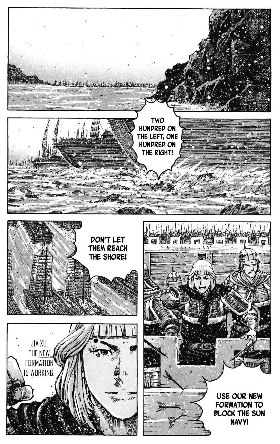 Huǒfèng Liáoyuán Chapter 419 - Page 2