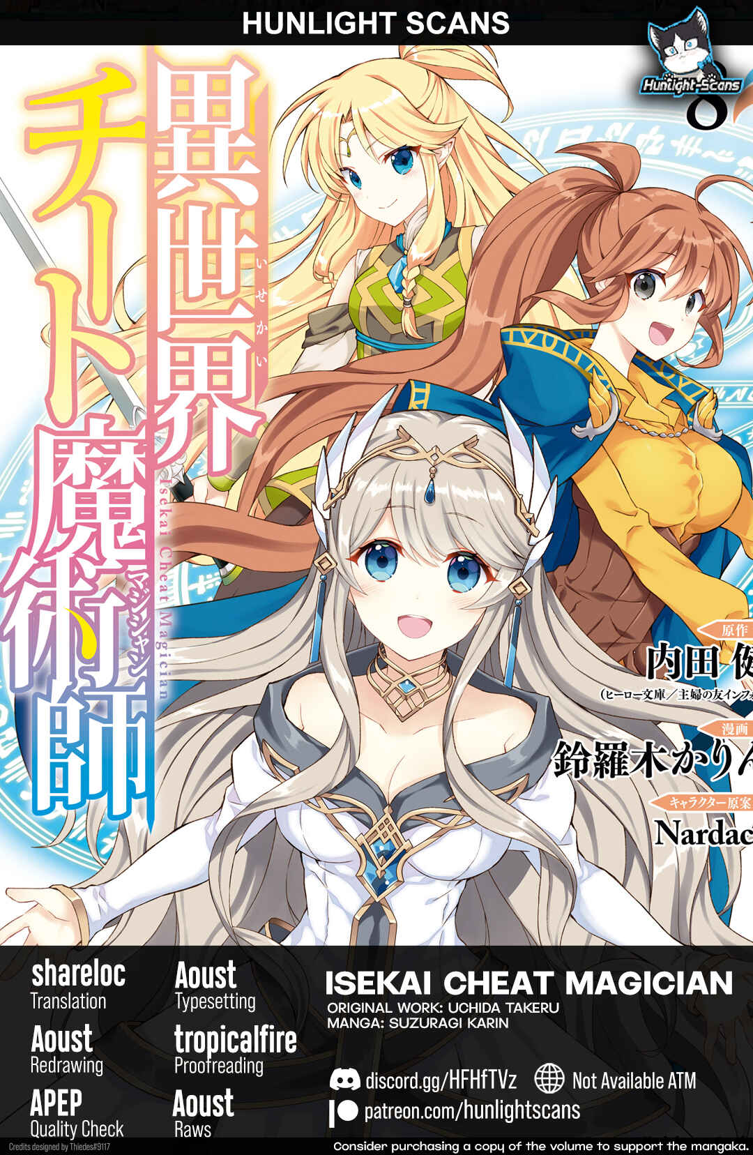 Isekai Cheat Magician Chapter 49 - Page 1