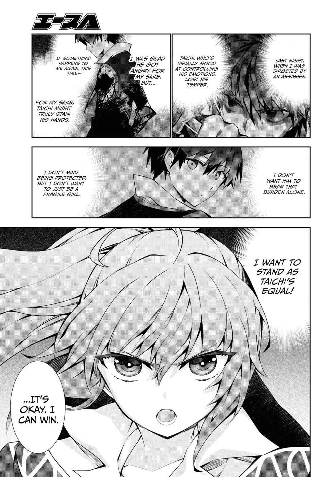 Isekai Cheat Magician Chapter 49 - Page 15