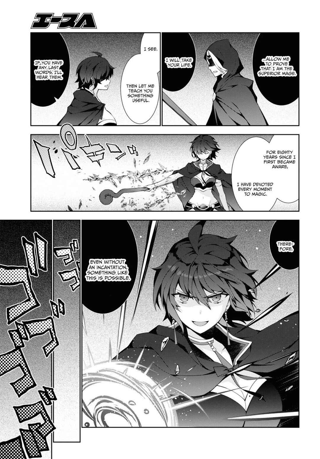 Isekai Cheat Magician Chapter 49 - Page 31