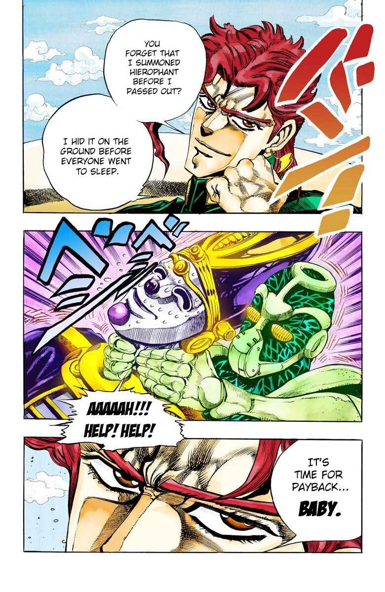 JoJo no Kimyou na Bouken: Part 3 - Stardust Crusaders Color-ban Chapter 60 - Page 1
