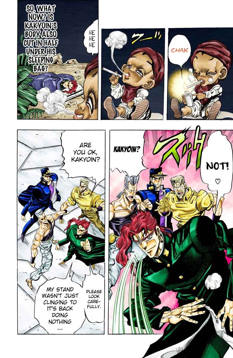 JoJo no Kimyou na Bouken: Part 3 - Stardust Crusaders Color-ban Chapter 60 - Page 11