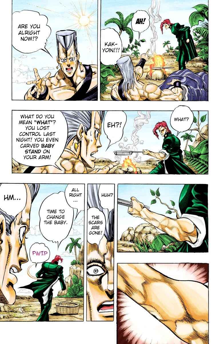 JoJo no Kimyou na Bouken: Part 3 - Stardust Crusaders Color-ban Chapter 60 - Page 16