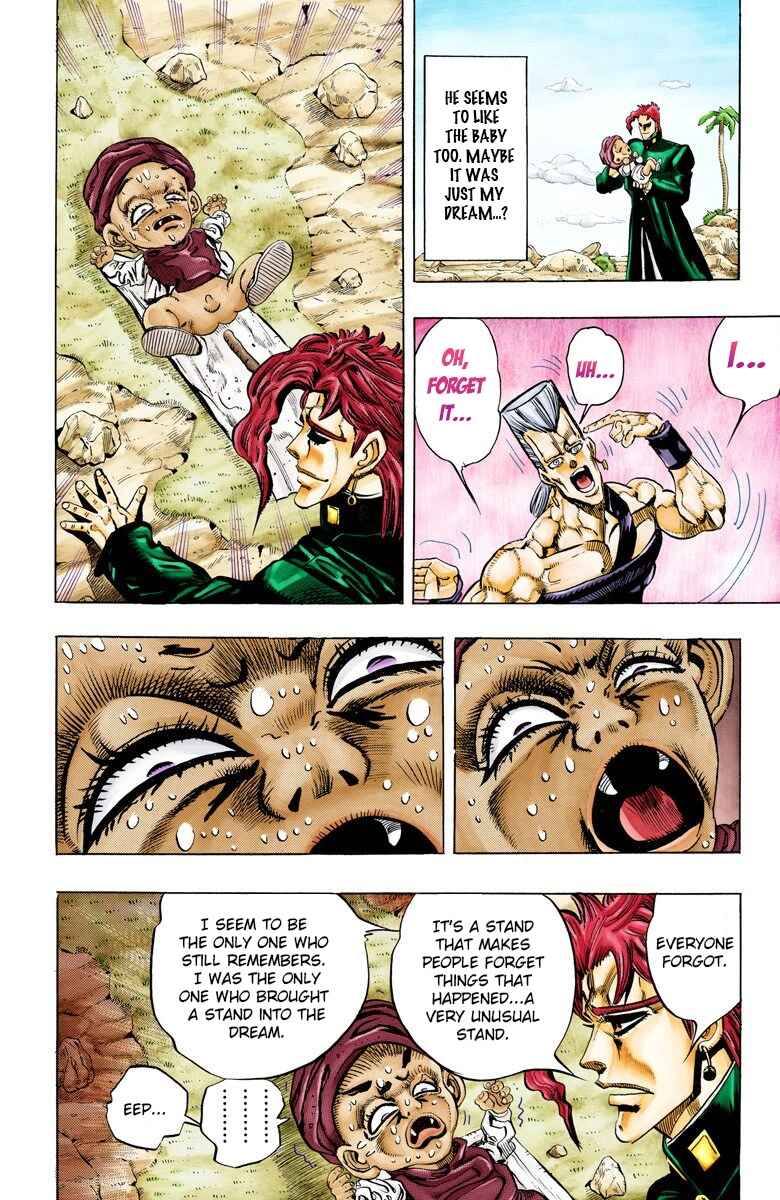 JoJo no Kimyou na Bouken: Part 3 - Stardust Crusaders Color-ban Chapter 60 - Page 17