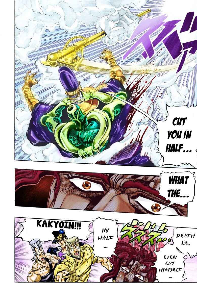 JoJo no Kimyou na Bouken: Part 3 - Stardust Crusaders Color-ban Chapter 60 - Page 9