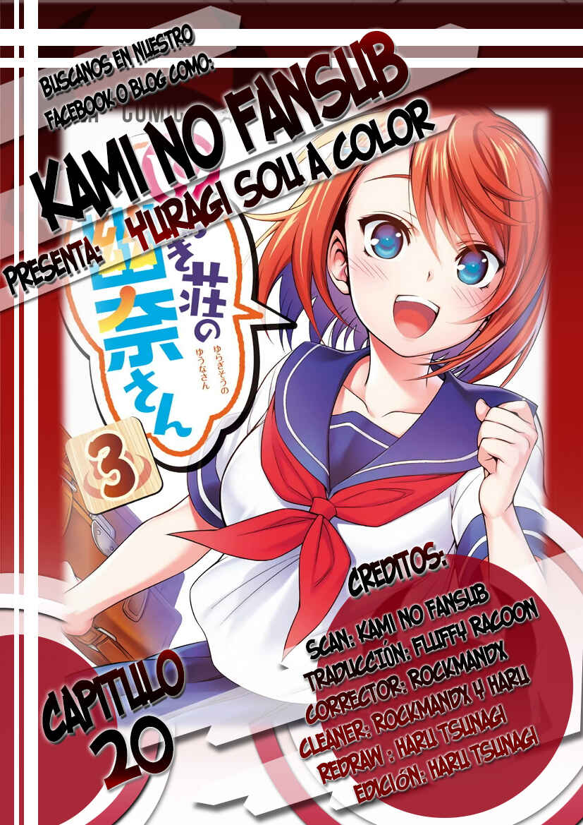 Yuragi-sou no Yuuna-san (Official Colored) Chapter 20 - Page 1