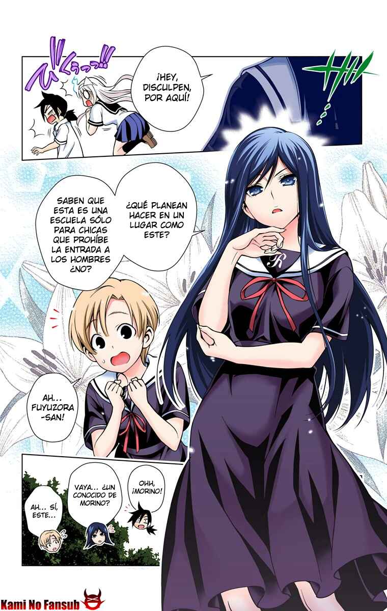 Yuragi-sou no Yuuna-san (Official Colored) Chapter 20 - Page 3
