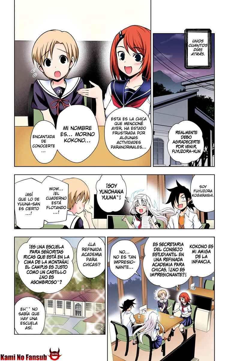 Yuragi-sou no Yuuna-san (Official Colored) Chapter 20 - Page 5