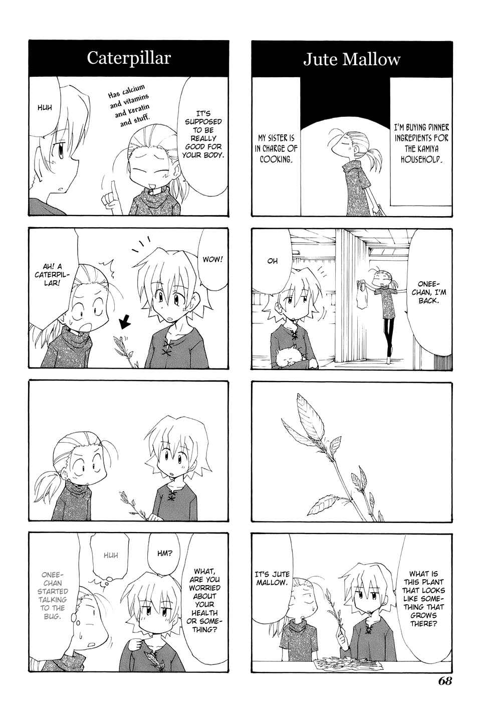 Sketchbook Chapter 68 - Page 4