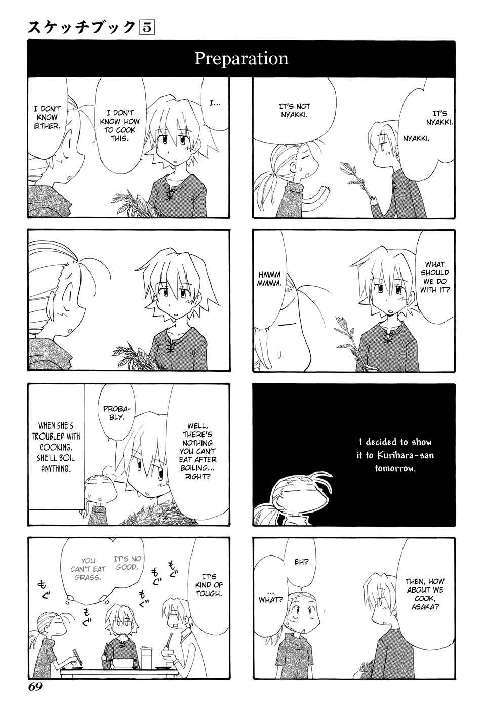 Sketchbook Chapter 68 - Page 5