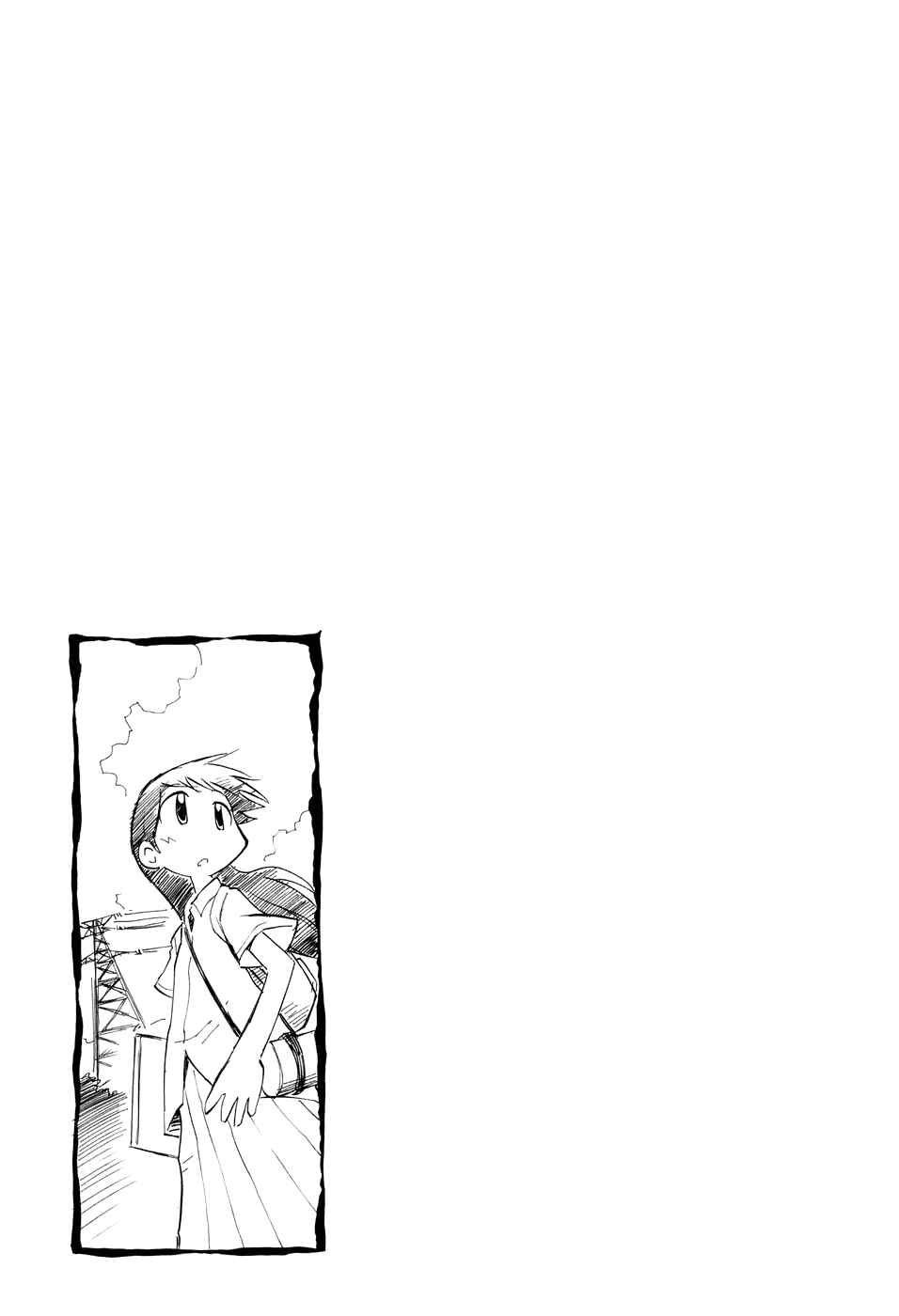 Sketchbook Chapter 68 - Page 9