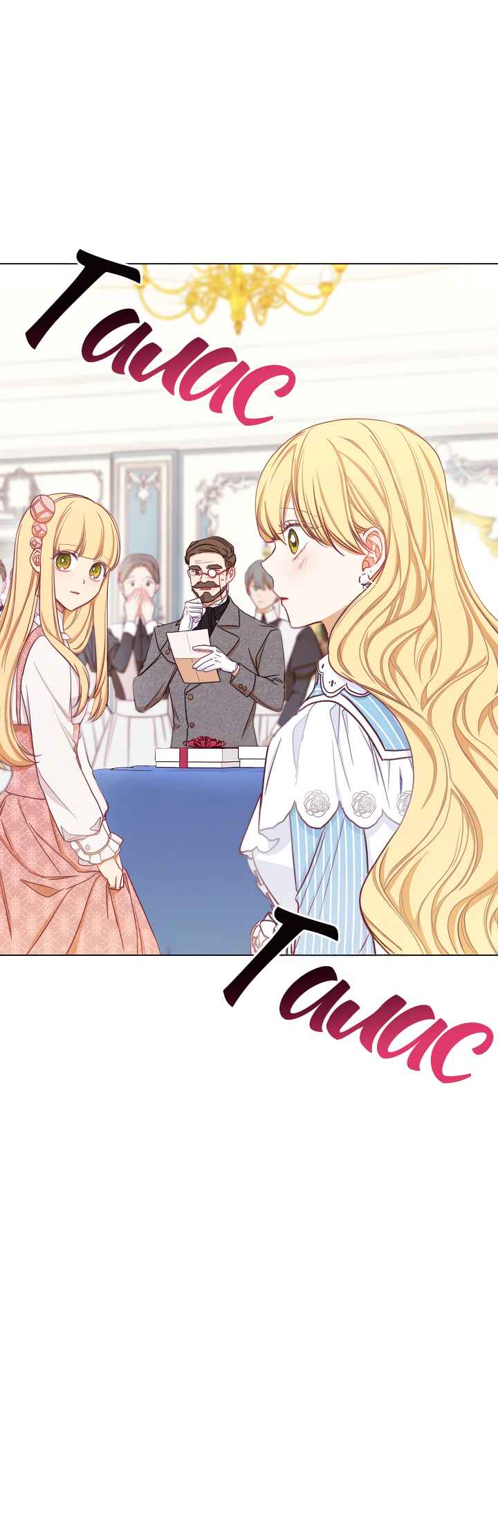 The Villainess Turns the Hourglass Chapter 12 - Page 12