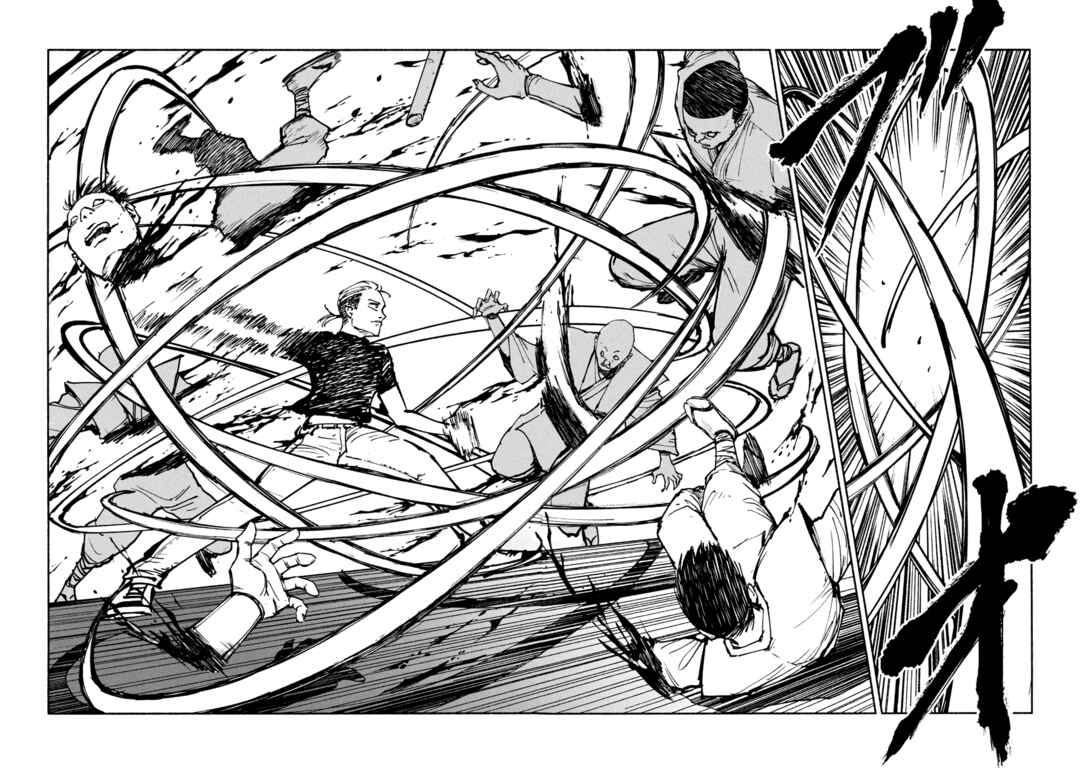 A-DO Chapter 45 - Page 14