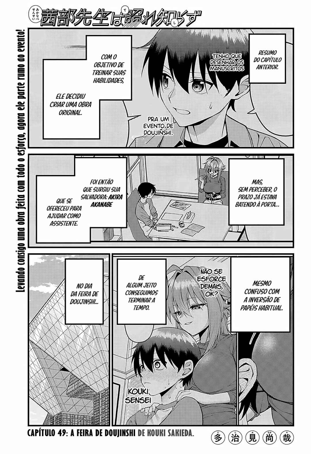 Akanabe-sensei wa Tereshirazu Chapter 49 - Page 2