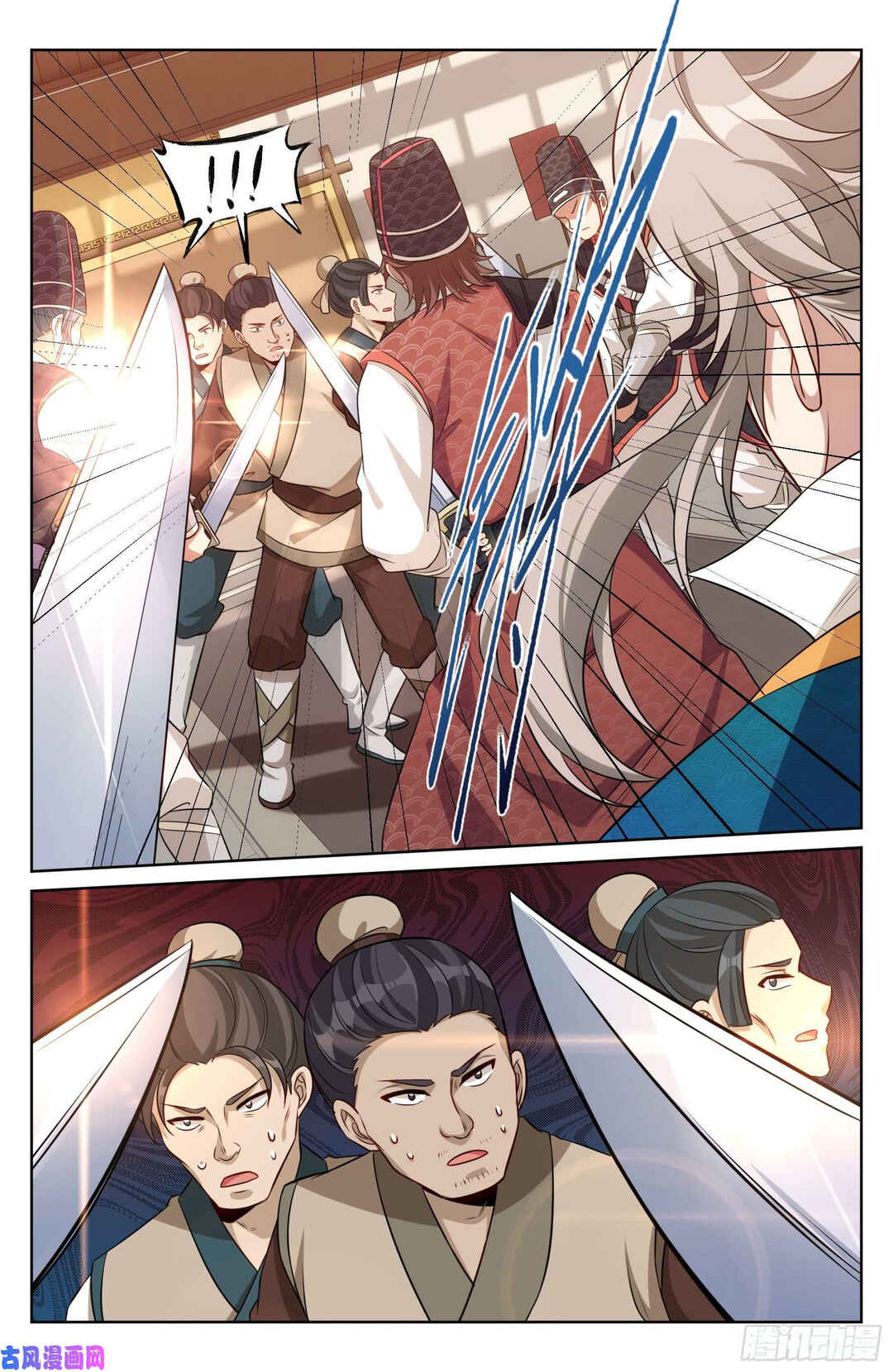 Dà Fèng Dǎ Gēng Rén Chapter 30 - Page 14