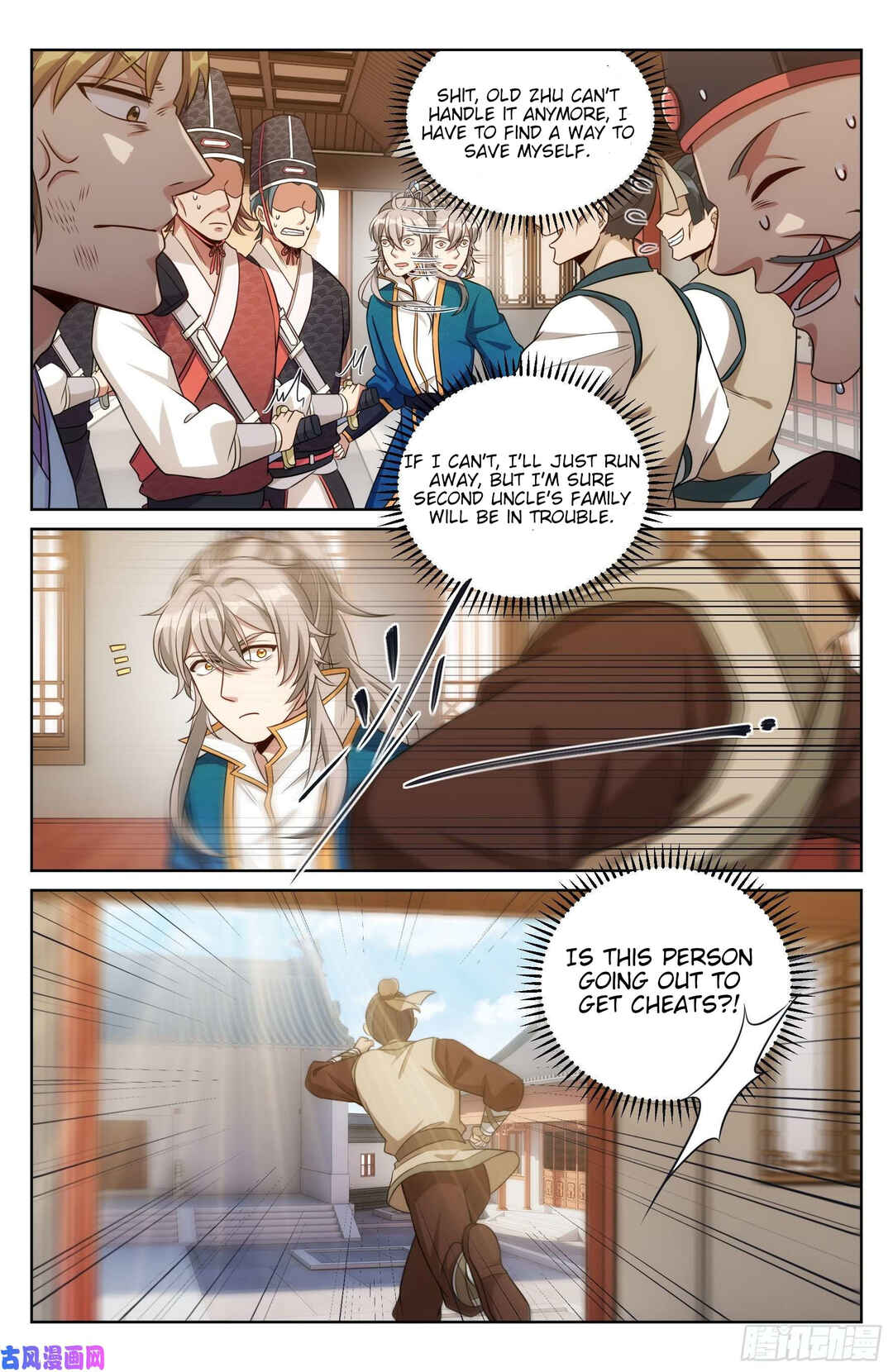 Dà Fèng Dǎ Gēng Rén Chapter 30 - Page 19