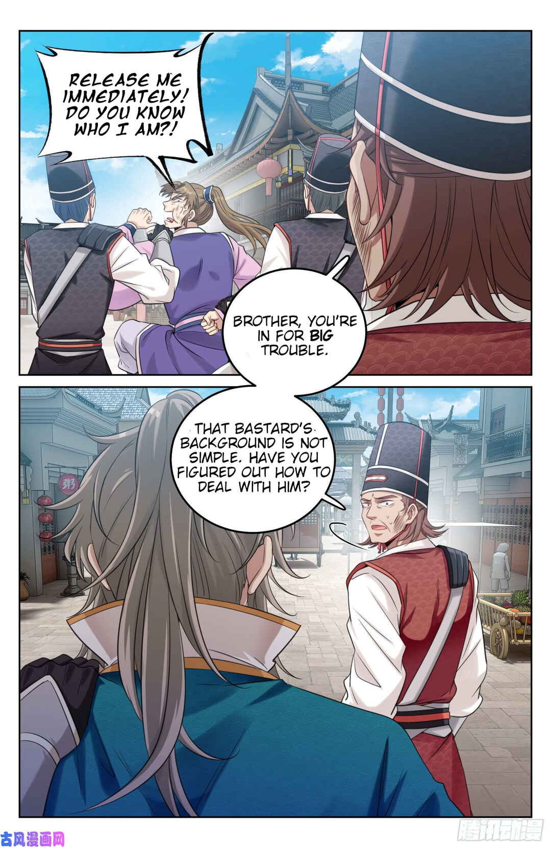 Dà Fèng Dǎ Gēng Rén Chapter 30 - Page 5