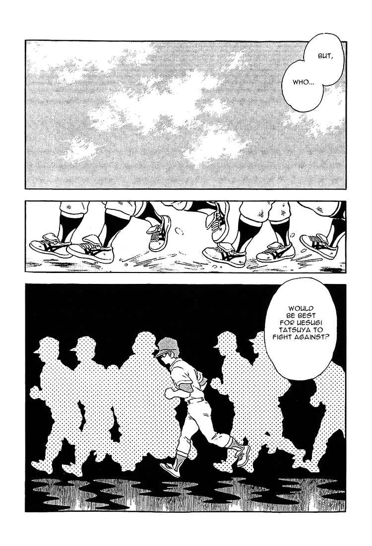 Touch Chapter 209 - Page 18